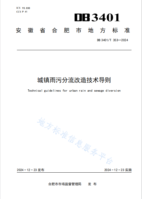 微信图片_20250331092929.png