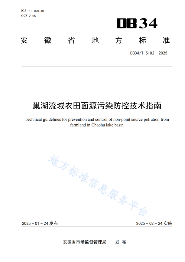 微信图片_20250331095403.png