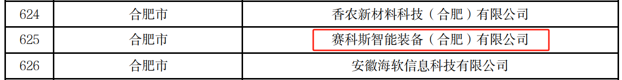 微信图片_20250804152205.png